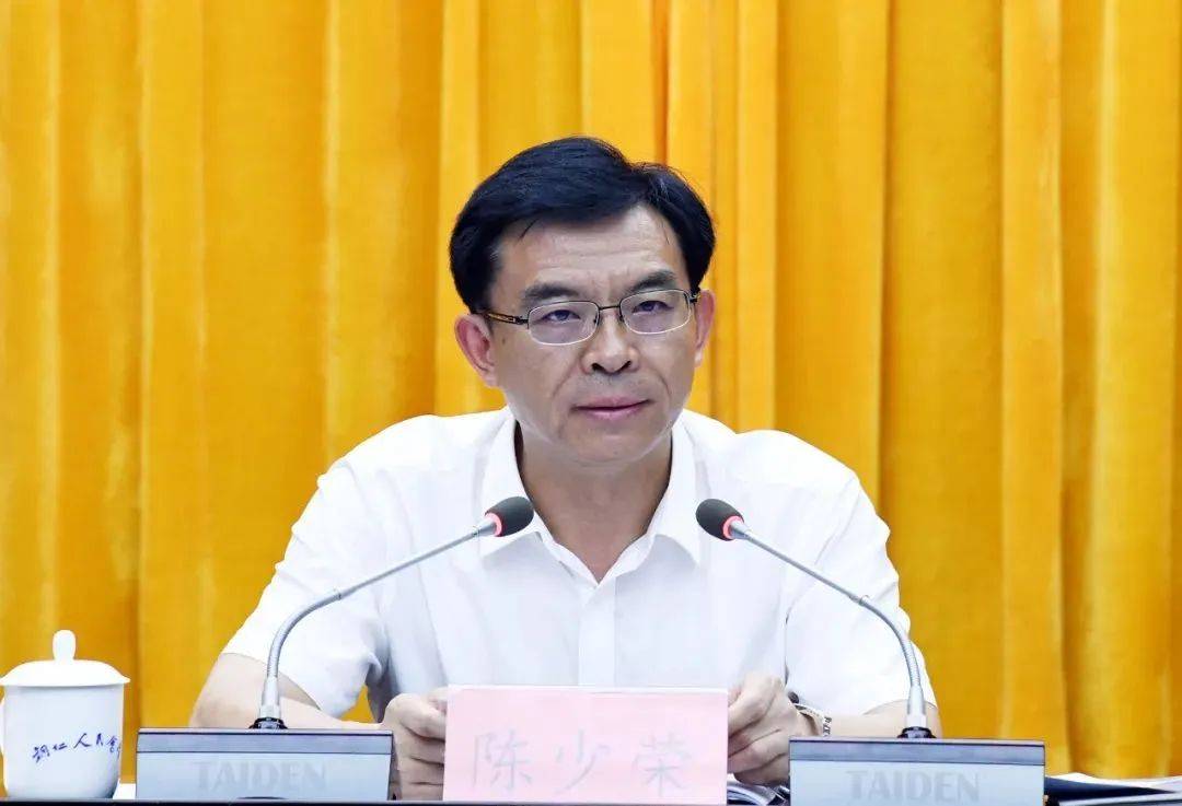 升任市委书记不满1年就调岗<strong></p>
<p>虚拟币类型</strong>，官宣：陈少荣被查