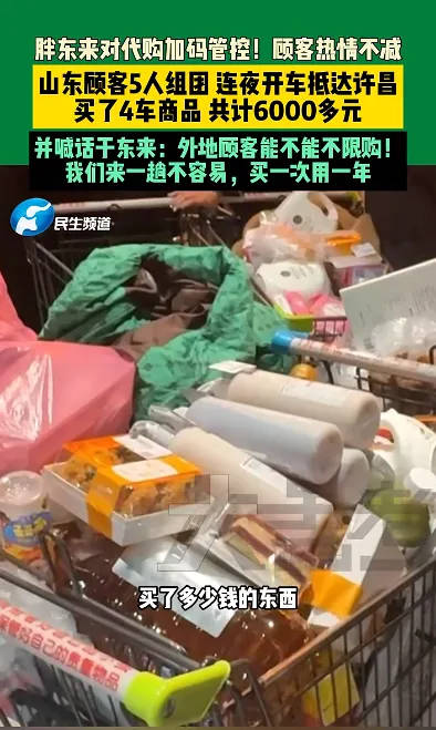 胖东来2024年销售额近170亿元<strong></p>
<p>虚拟币类型</strong>，茶叶卖了6亿，珠宝卖了15亿！