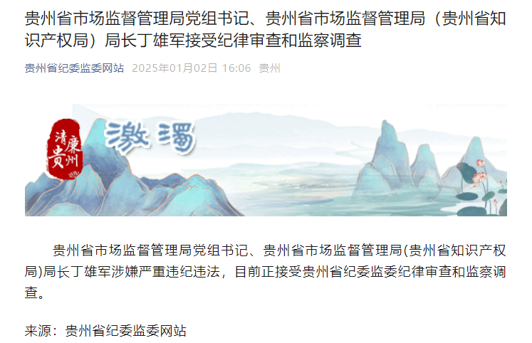 突发<strong></p>
<p>虚拟币类型</strong>！被查了！
