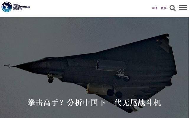 我国新战机试飞后<strong></p>
<p>虚拟币类型</strong>，英国智库歇斯底里，连“义和团”都搬出来了