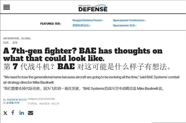 我国新战机试飞后<strong></p>
<p>虚拟币类型</strong>，英国智库歇斯底里，连“义和团”都搬出来了