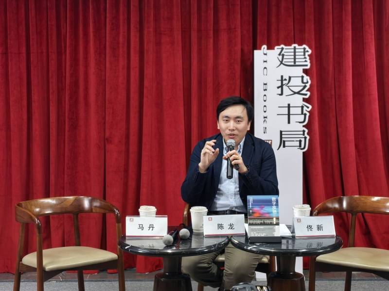 送外卖的北大博士后陈龙：数据控制下<strong></p>
<p>虚拟币类型</strong>，骑手究竟是一份怎样的职业