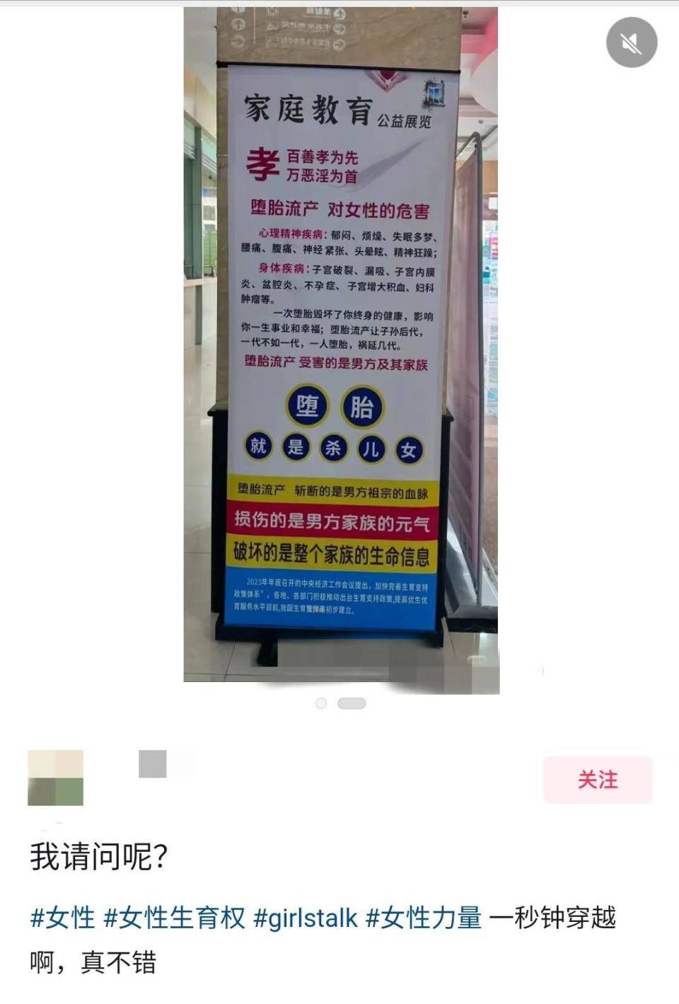 “堕胎斩断男方祖宗血脉”<strong></p>
<p>虚拟币类型</strong>，医院展板宣传语被指“雷人”；广东河源卫健局：已连夜处理
