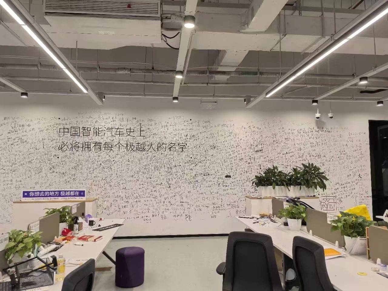 极越闪崩后 有员工庆幸比其<strong></p>
<p>虚拟币类型</strong>他车企倒得快