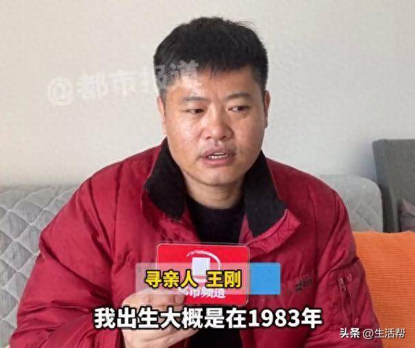父子相认17年结果生父变养父<strong></p>
<p>虚拟币类型</strong>，36年间先后被7个家庭收养