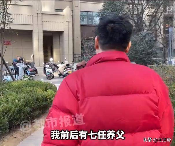 父子相认17年结果生父变养父<strong></p>
<p>虚拟币类型</strong>，36年间先后被7个家庭收养