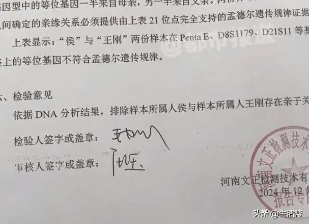 父子相认17年结果生父变养父<strong></p>
<p>虚拟币类型</strong>，36年间先后被7个家庭收养
