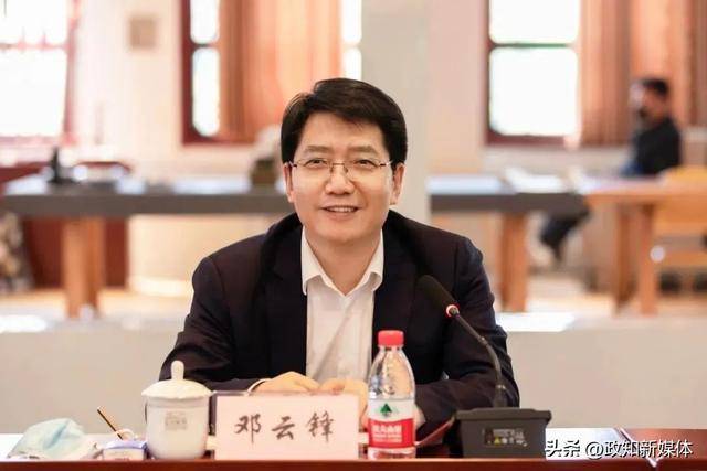 中共中央批准<strong></p>
<p>虚拟币流程</strong>，邓云锋任山东省委常委