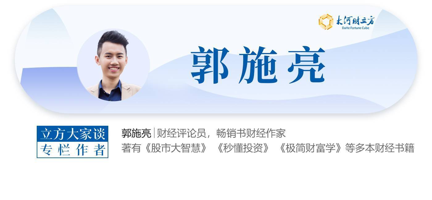郭施亮：尽快落实散户允许T+0<strong></p>
<p>虚拟币流程</strong>，机构实施T+1 | 立方大家谈