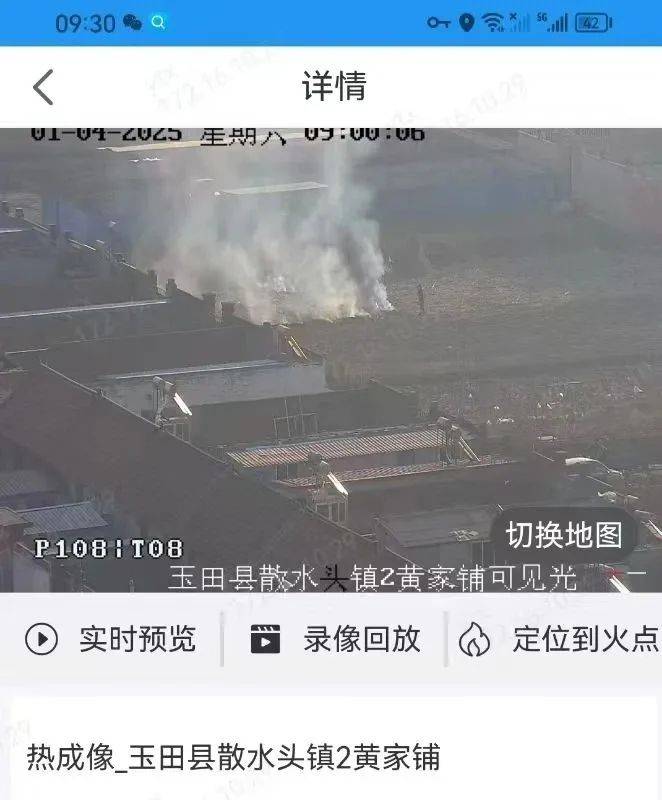 唐山各乡镇、村落一律禁止<strong></p>
<p>虚拟币流程</strong>！多名村民被罚