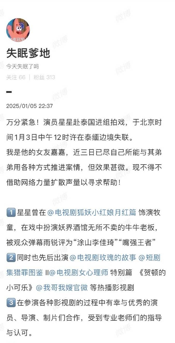 黄子韬开直播炮轰演员王星失联事件招聘组：打着副导演旗号做伤天害理的事<strong></p>
<p>虚拟币流程</strong>，我看不惯