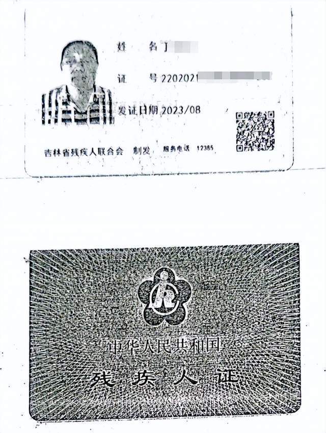 车祸后CT查出脑瘤医生没告知<strong></p>
<p>虚拟币流程</strong>？男子此后开颅术致性功能丧失等多项残疾