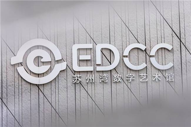故宫博物院携手苏州湾数字艺术馆<strong></p>
<p>虚拟币流程</strong>，共启“‘纹’以载道——故宫沉浸式数字体验展”