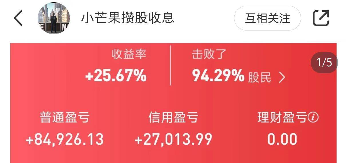 跑赢94%股民！银行股投资者靠分红复投“躺赢”2024<strong></p>
<p>虚拟币流程</strong>，目标牛市下三年“翻倍”
