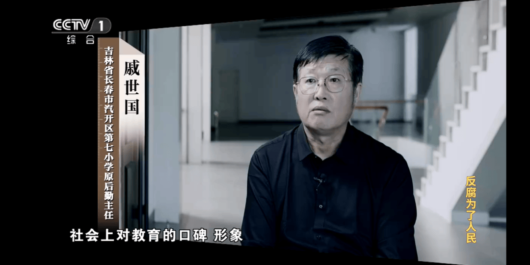 他把个人收款码放在缴费窗口<strong></p>
<p>虚拟币流程</strong>，贪污近千万！