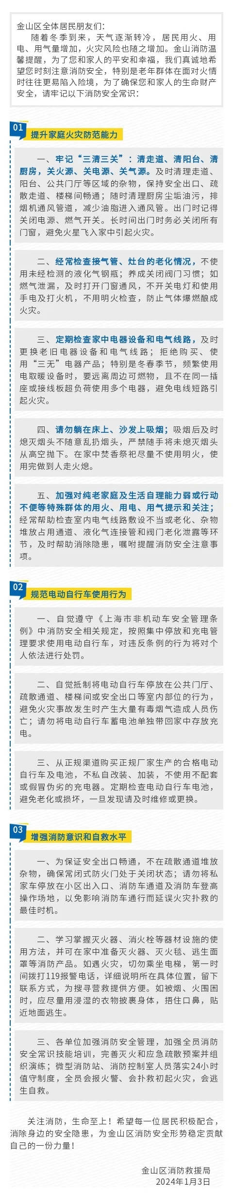注意<strong></p>
<p>虚拟币流程</strong>！上海多区发布居民紧急通知！事关每个人