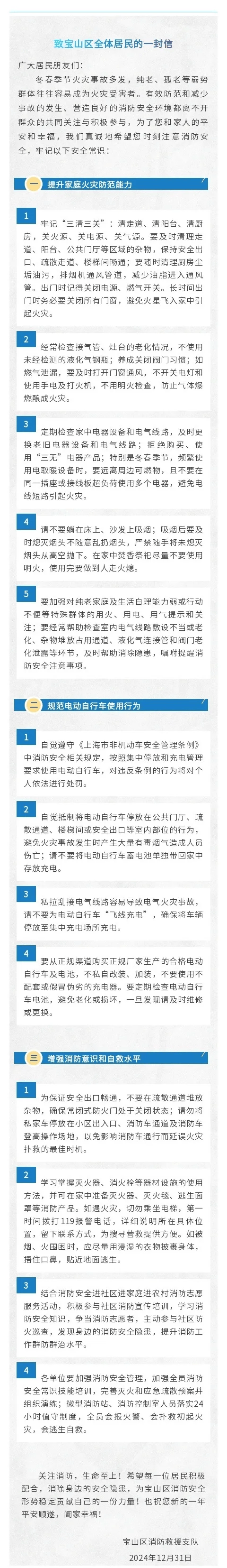 注意<strong></p>
<p>虚拟币流程</strong>！上海多区发布居民紧急通知！事关每个人