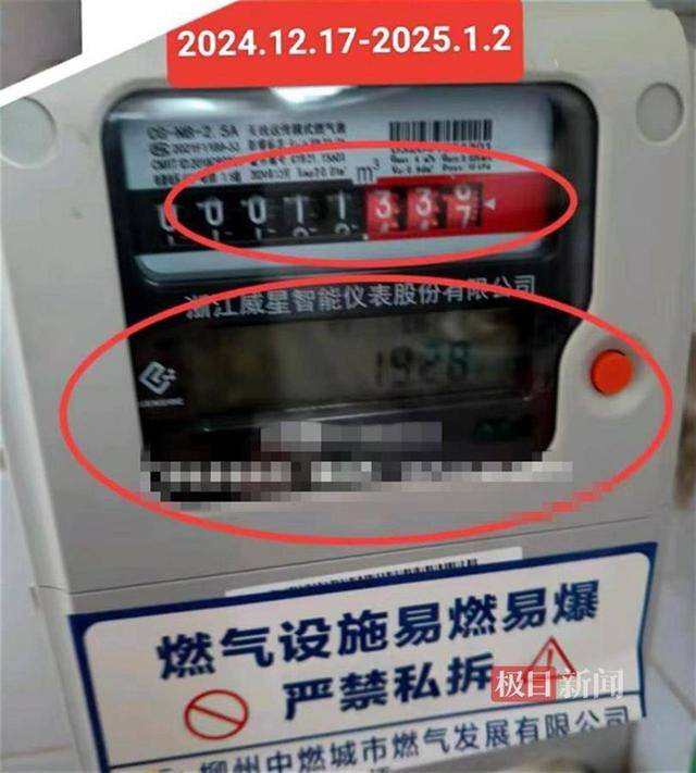 “换燃气表后跑得飞快”<strong></p>
<p>虚拟币流程</strong>，以公开透明答疑解惑