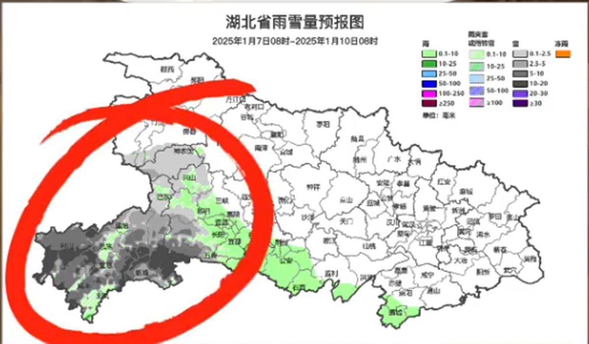 中到大雪暴雪将飘落湖北西南山区<strong></p>
<p>虚拟币流程</strong>！还有6级大风降温