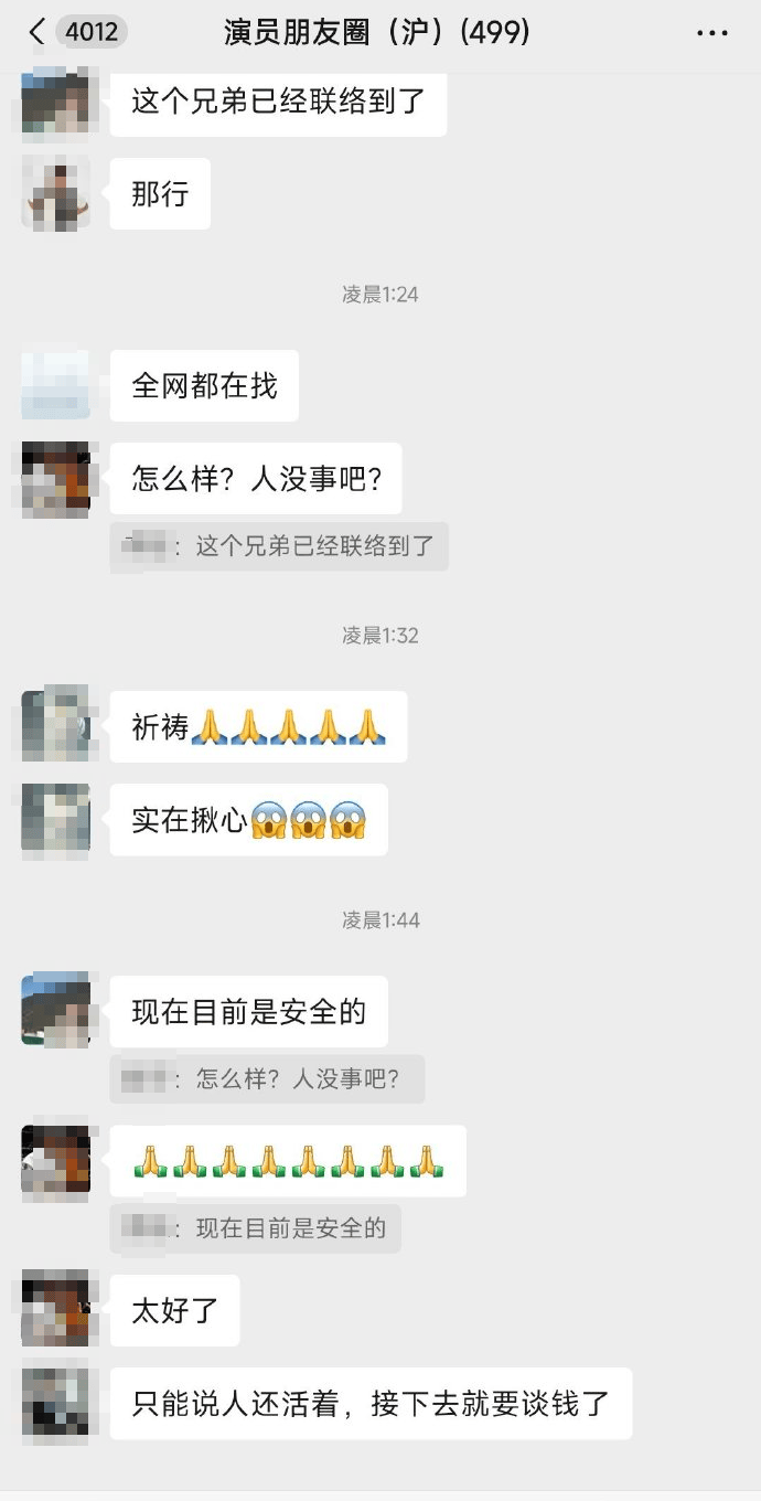 中国驻清迈总领事馆回应男演员王星在泰缅边境失联<strong></p>
<p>虚拟币流程</strong>，知情人称“应该能救出来”
