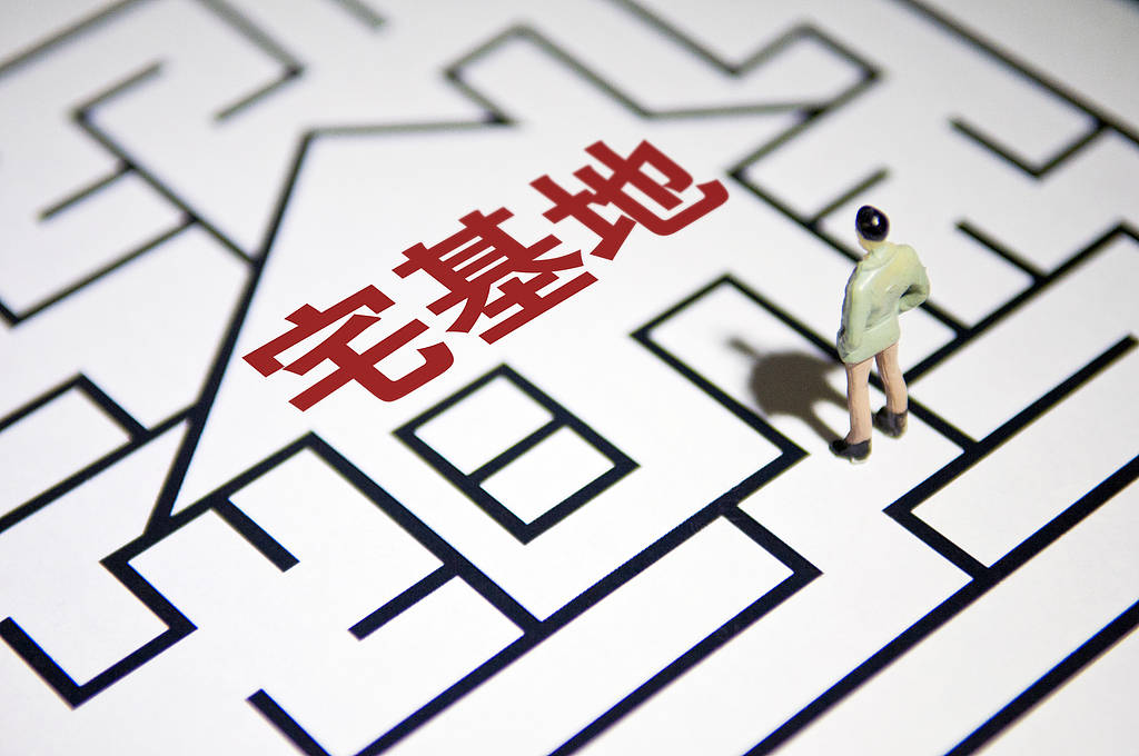 近760万公顷农村宅基地闲置<strong></p>
<p>虚拟币流程</strong>，入市交易还需多重观念更新