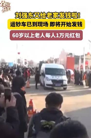 多位老师回应“刘强东发10万现金”<strong></p>
<p>虚拟币新手指南</strong>，师生旧合照曝光
