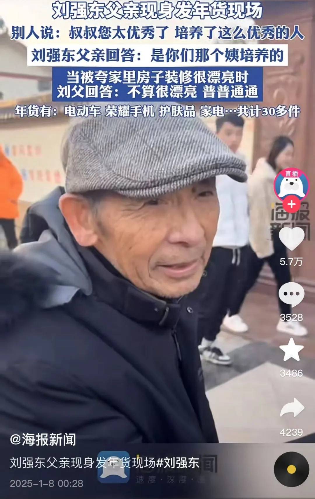 多位老师回应“刘强东发10万现金”<strong></p>
<p>虚拟币新手指南</strong>，师生旧合照曝光
