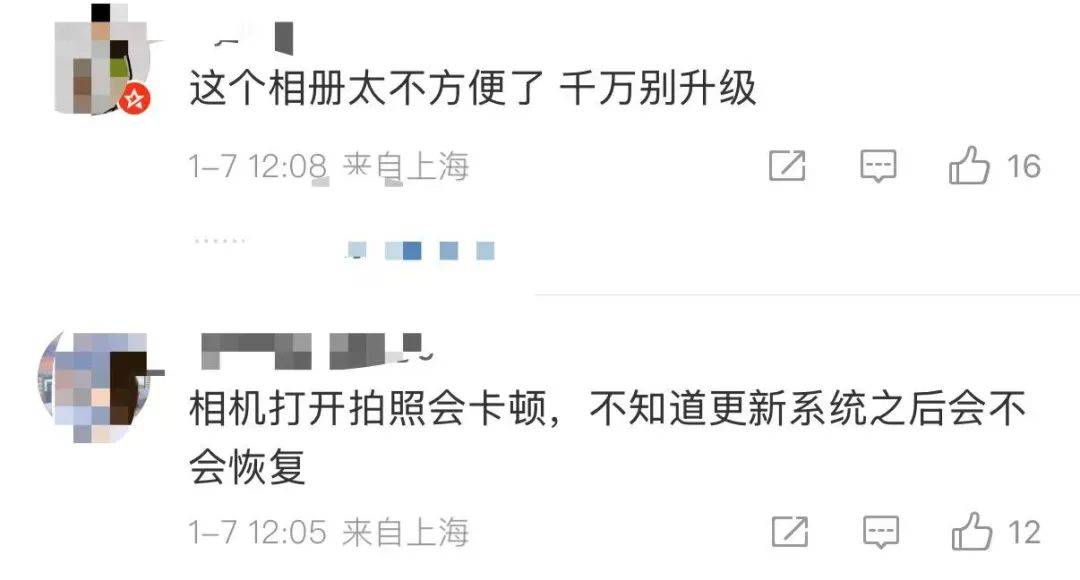 iPhone迎系统更新<strong></p>
<p>虚拟币新手指南</strong>，“建议所有用户安装”，客服回应