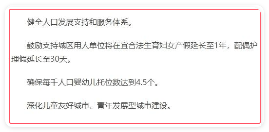 湖北宜昌鼓励产假延长至一年 回应：已有20多家单位响应<strong></p>
<p>虚拟币新手指南</strong>，系鼓励性政策并非强制