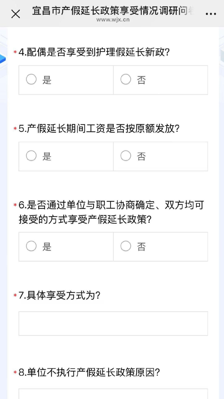 湖北宜昌鼓励产假延长至一年 回应：已有20多家单位响应<strong></p>
<p>虚拟币新手指南</strong>，系鼓励性政策并非强制
