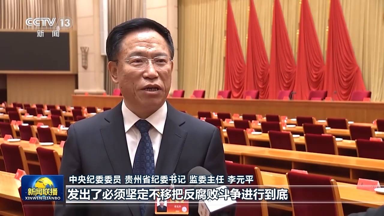 反腐败永远在路上<strong></p>
<p>虚拟币新手指南</strong>！总书记重要讲话引发热烈反响