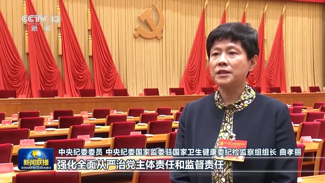 反腐败永远在路上<strong></p>
<p>虚拟币新手指南</strong>！总书记重要讲话引发热烈反响