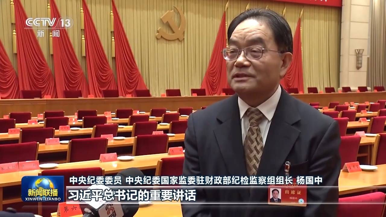 反腐败永远在路上<strong></p>
<p>虚拟币新手指南</strong>！总书记重要讲话引发热烈反响