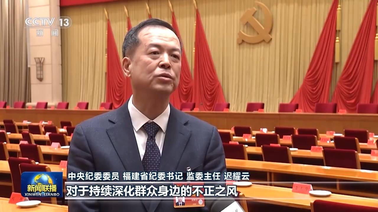 反腐败永远在路上<strong></p>
<p>虚拟币新手指南</strong>！总书记重要讲话引发热烈反响