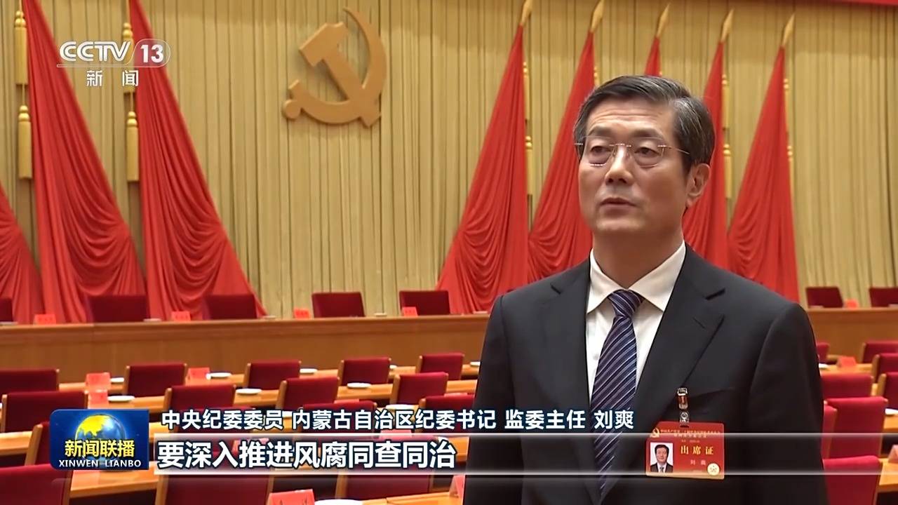 反腐败永远在路上<strong></p>
<p>虚拟币新手指南</strong>！总书记重要讲话引发热烈反响