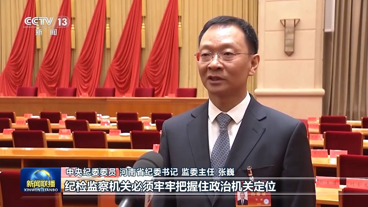 反腐败永远在路上<strong></p>
<p>虚拟币新手指南</strong>！总书记重要讲话引发热烈反响