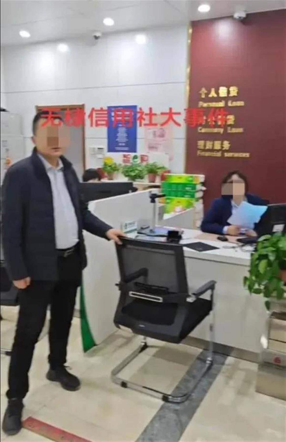 在银行取2.9万元遭排查来源用途<strong></p>
<p>虚拟币新手指南</strong>，反诈如何“消除误解”也是一道课题