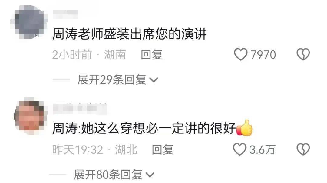 鸡窝头女士收拾漂亮上班了<strong></p>
<p>虚拟币新手指南</strong>！精致一年潦草一天爆红