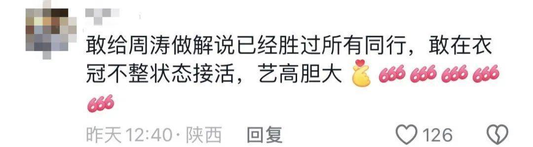 鸡窝头女士收拾漂亮上班了<strong></p>
<p>虚拟币新手指南</strong>！精致一年潦草一天爆红