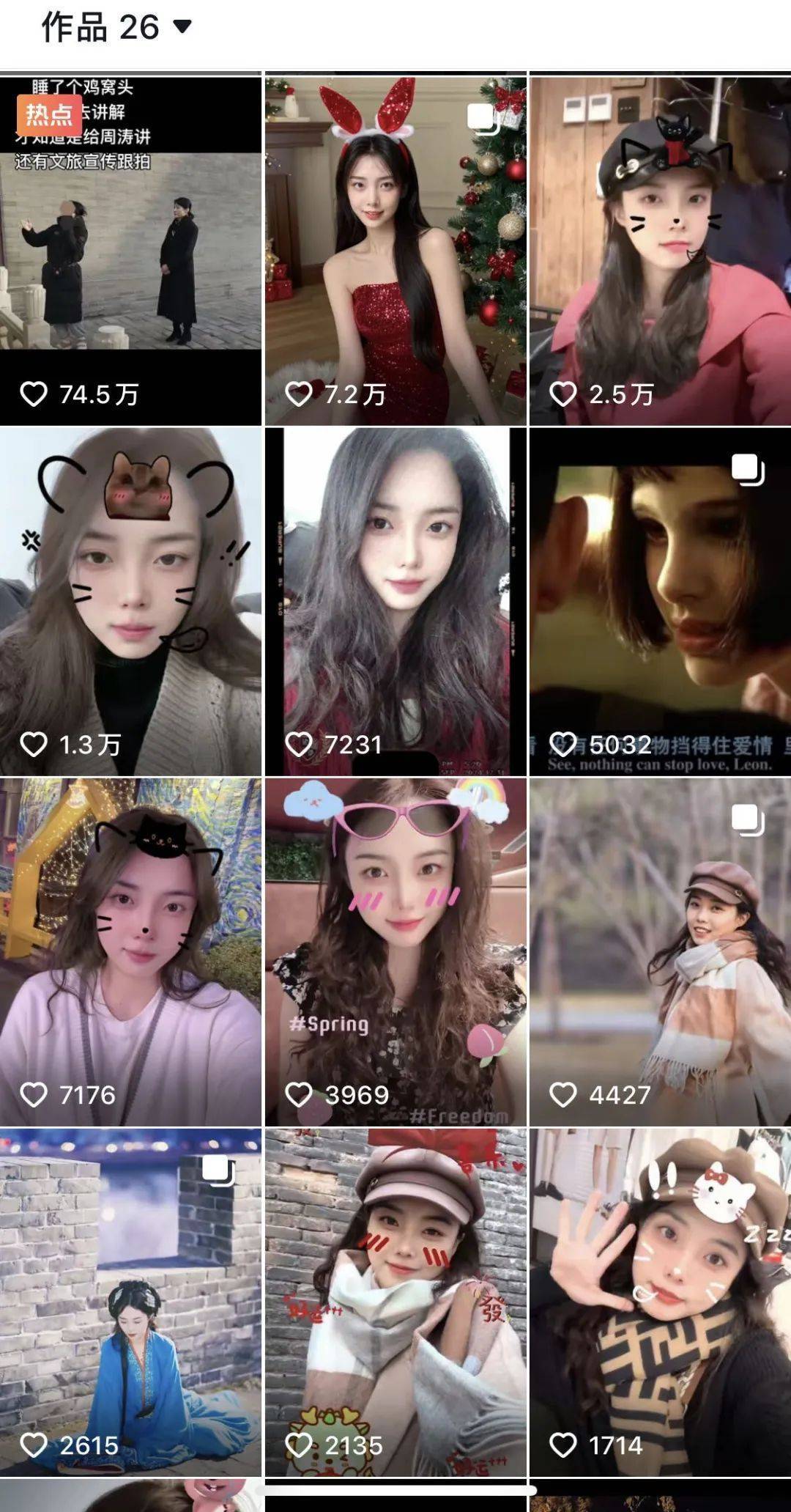 鸡窝头女士收拾漂亮上班了<strong></p>
<p>虚拟币新手指南</strong>！精致一年潦草一天爆红