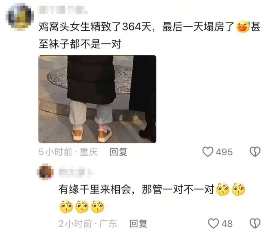 鸡窝头女士收拾漂亮上班了<strong></p>
<p>虚拟币新手指南</strong>！精致一年潦草一天爆红