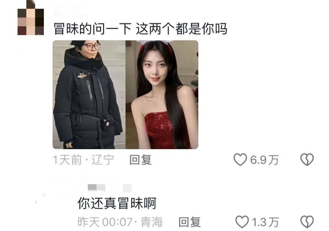 鸡窝头女士收拾漂亮上班了<strong></p>
<p>虚拟币新手指南</strong>！精致一年潦草一天爆红