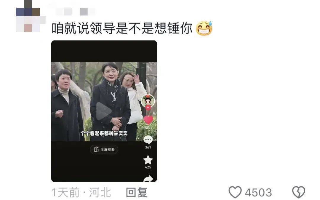 鸡窝头女士收拾漂亮上班了<strong></p>
<p>虚拟币新手指南</strong>！精致一年潦草一天爆红