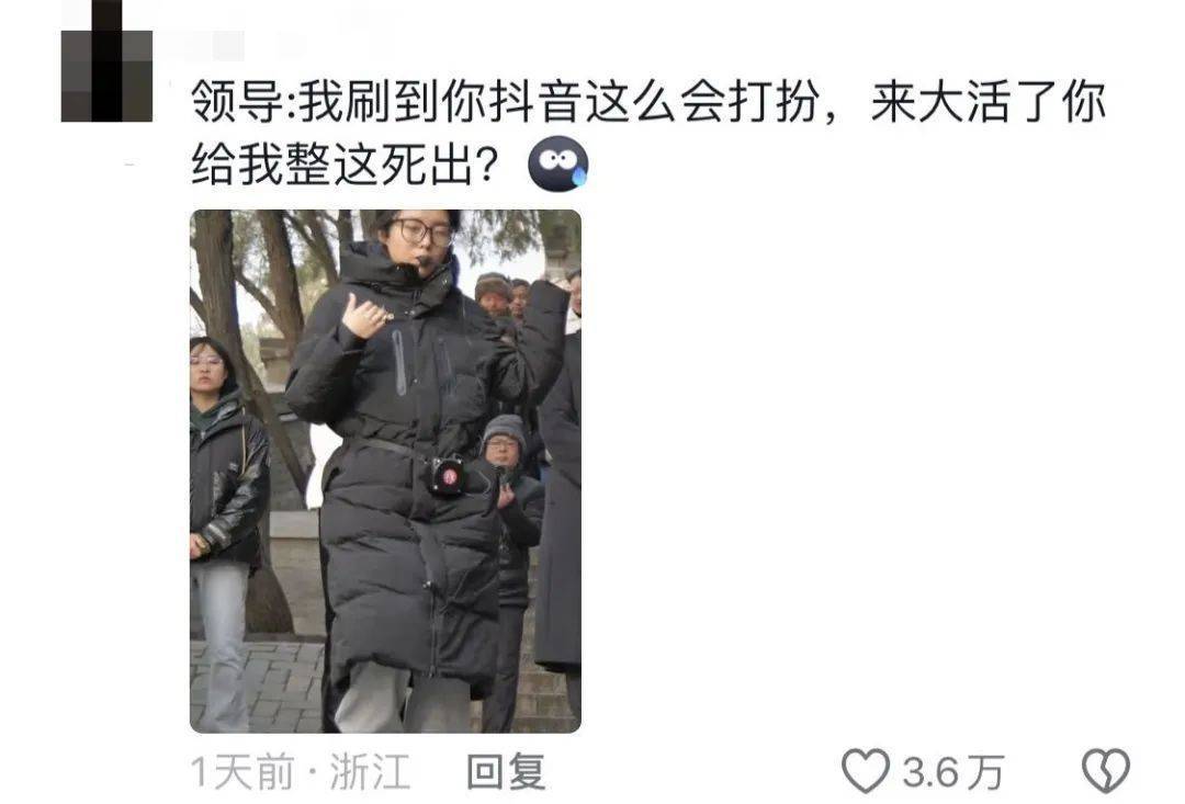鸡窝头女士收拾漂亮上班了<strong></p>
<p>虚拟币新手指南</strong>！精致一年潦草一天爆红