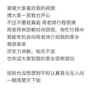 鸡窝头女士收拾漂亮上班了<strong></p>
<p>虚拟币新手指南</strong>！精致一年潦草一天爆红