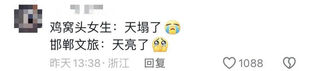 鸡窝头女士收拾漂亮上班了<strong></p>
<p>虚拟币新手指南</strong>！精致一年潦草一天爆红