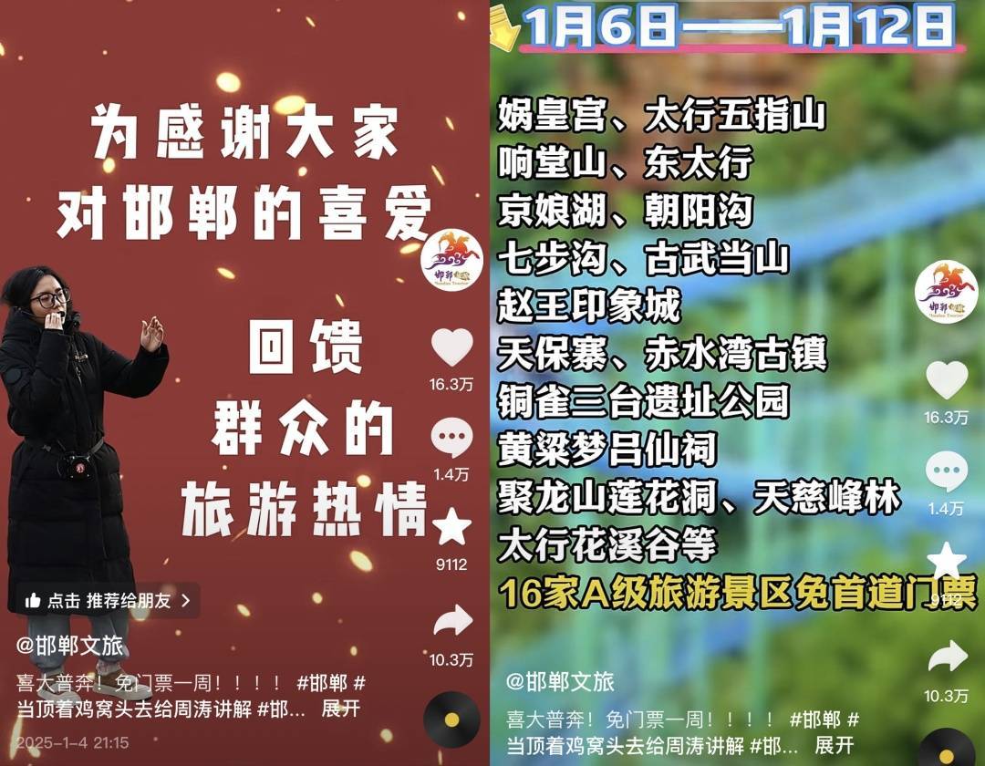 鸡窝头女士收拾漂亮上班了<strong></p>
<p>虚拟币新手指南</strong>！精致一年潦草一天爆红
