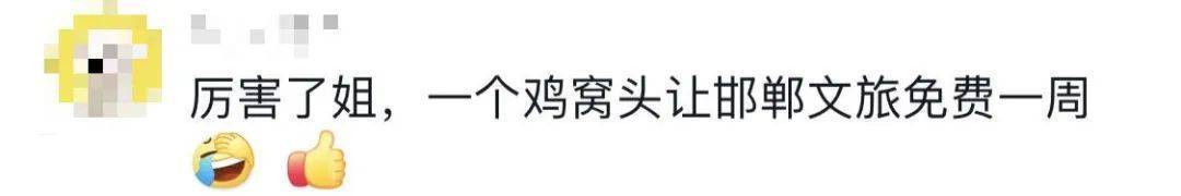 鸡窝头女士收拾漂亮上班了<strong></p>
<p>虚拟币新手指南</strong>！精致一年潦草一天爆红
