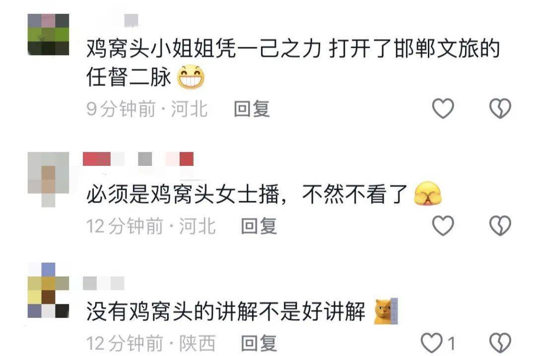 鸡窝头女士收拾漂亮上班了<strong></p>
<p>虚拟币新手指南</strong>！精致一年潦草一天爆红