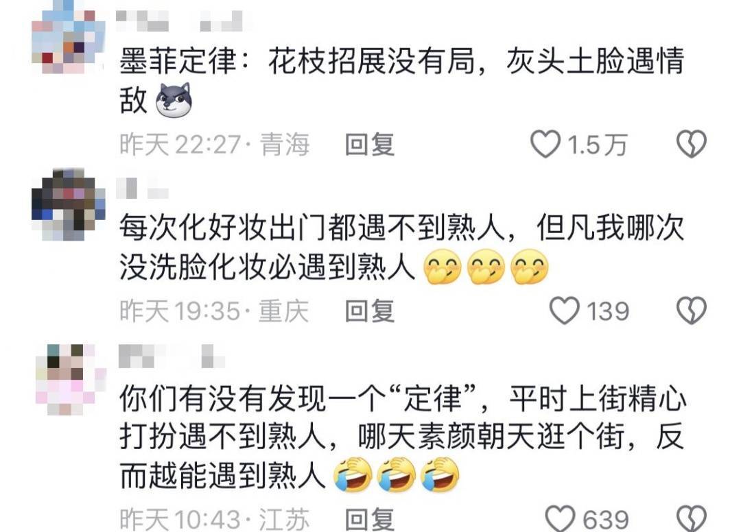 鸡窝头女士收拾漂亮上班了<strong></p>
<p>虚拟币新手指南</strong>！精致一年潦草一天爆红